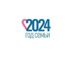 День сына и дочери! День сына и дочери!.