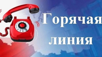 Горячая линия по профилактике гриппа и ОРВИ. Горячая линия по профилактике гриппа и ОРВИ.