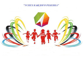 Всероссийский успех, Елисея! Всероссийский успех, Елисея!.