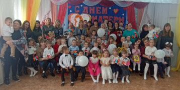 День матери!!! День матери!!!.