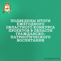 Областной конкурс проектов Областной конкурс проектов.