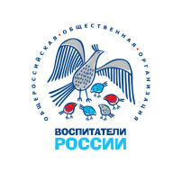 Всероссийский форум Воспитатели России Всероссийский форум Воспитатели России.