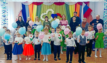 Открытие Года семьи! Открытие Года семьи!.