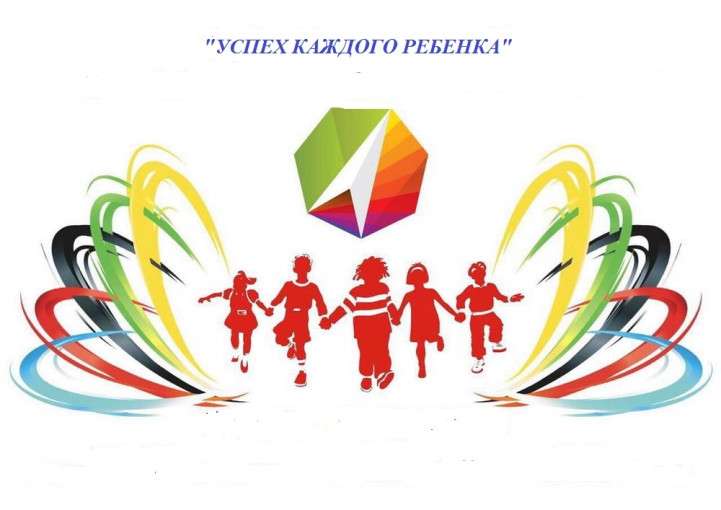 Всероссийский успех, Елисея! Всероссийский успех, Елисея!.
