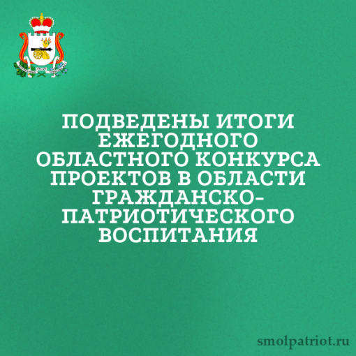 Областной конкурс проектов Областной конкурс проектов.
